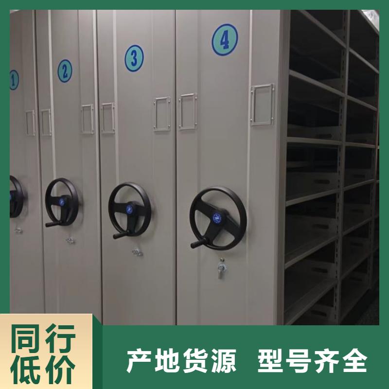 產(chǎn)品問(wèn)題的解決方案【凱美】手動(dòng)密集檔案架