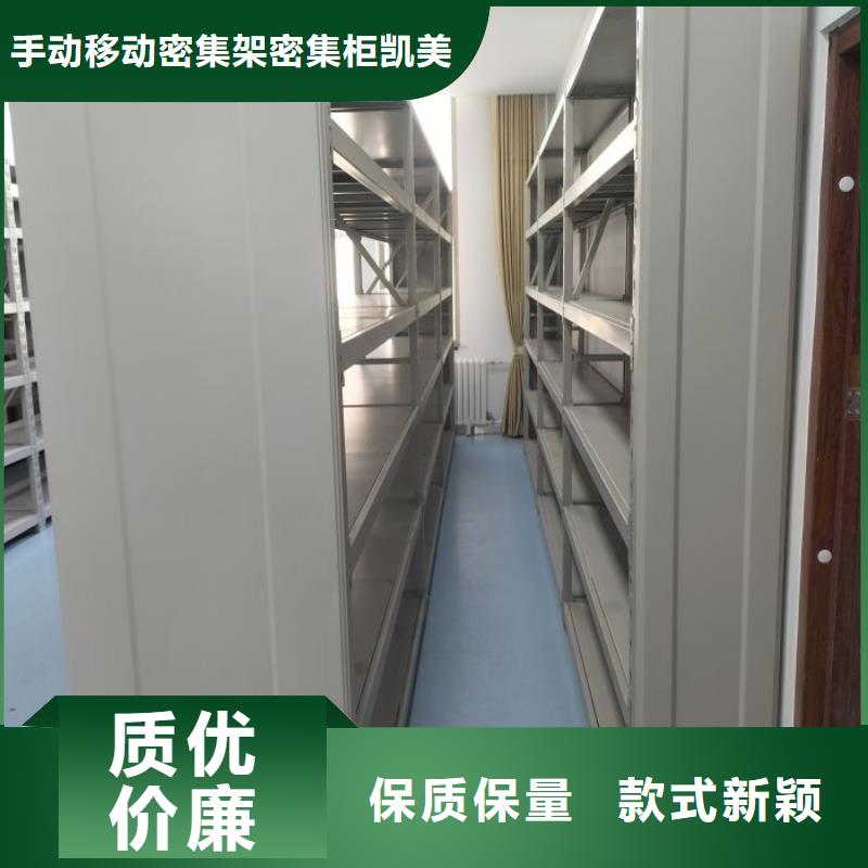名副其實【凱美】檔案架