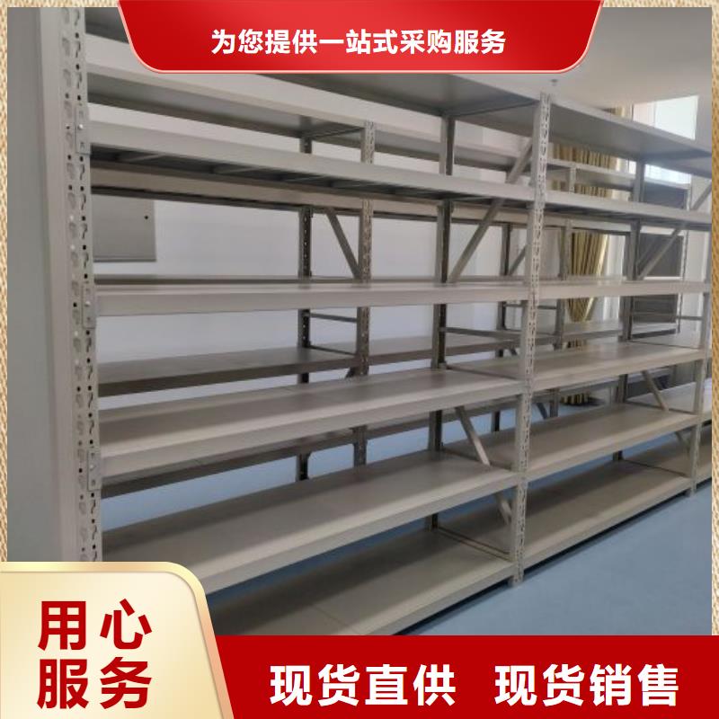 客戶至上【凱美】封閉型密集柜