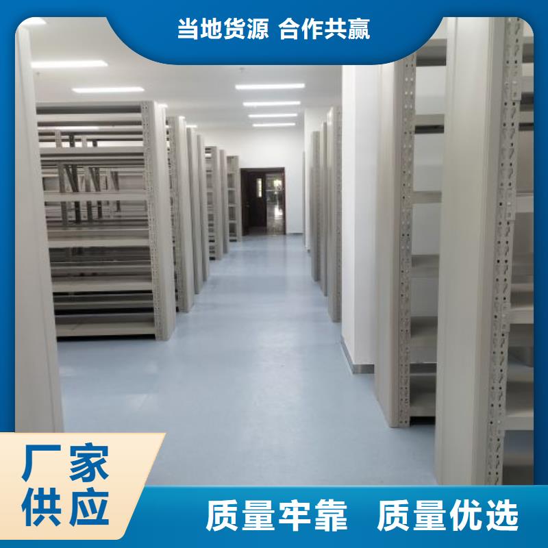 销售厂家【凯美】智能病历档案密集架