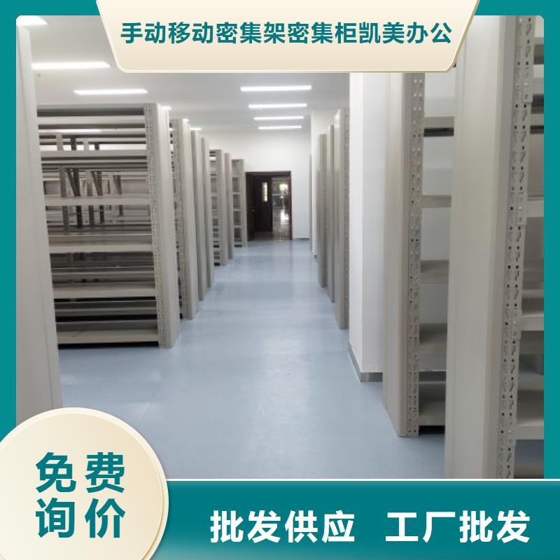 深耕市場【凱美】香樟木密集架