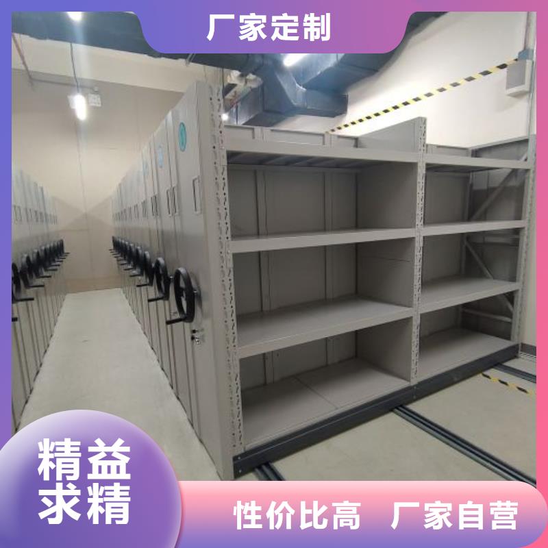 正道經營【凱美】檔案管理密集架