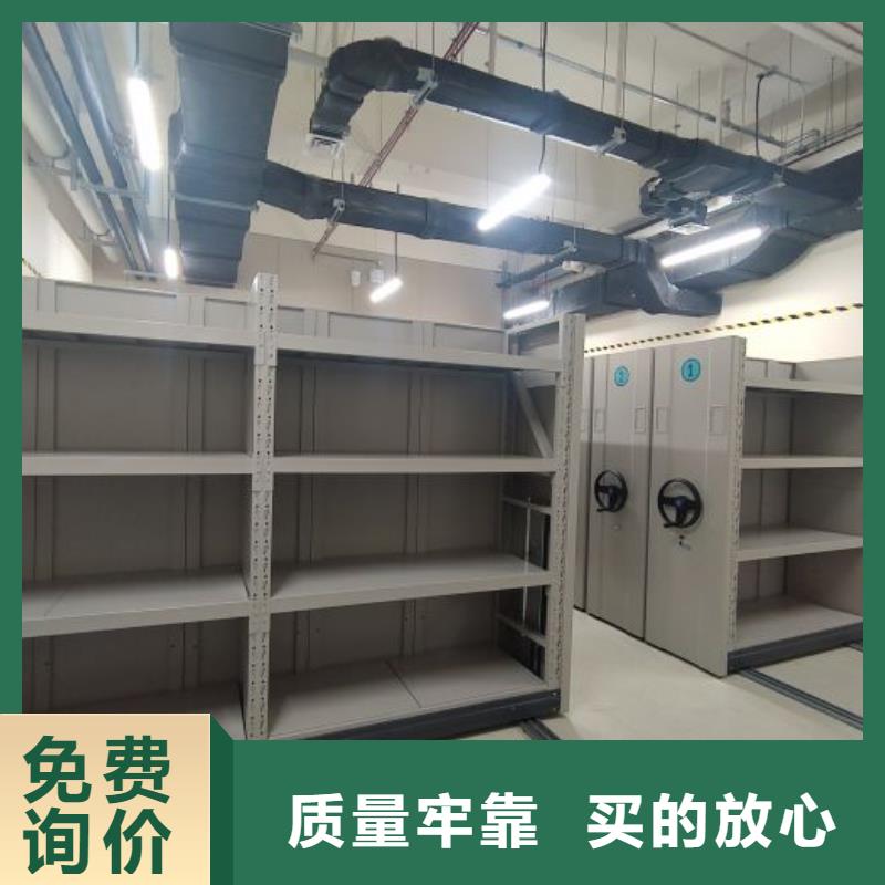 廠家迅速開拓市場的創造途徑【凱美】檔案館藏室密集柜