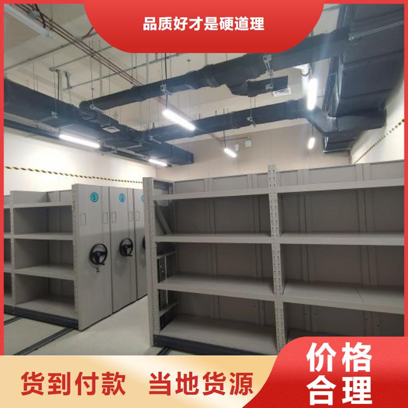 創(chuàng)造為魂【凱美】半封閉手搖密集架