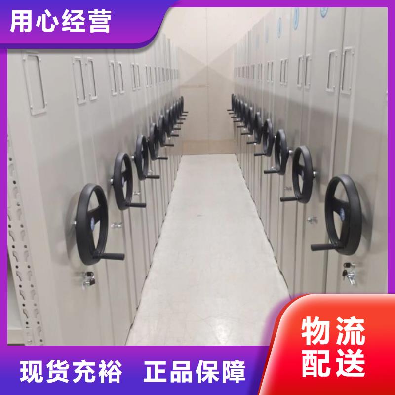 規格型號【凱美】手動密集檔案資料柜