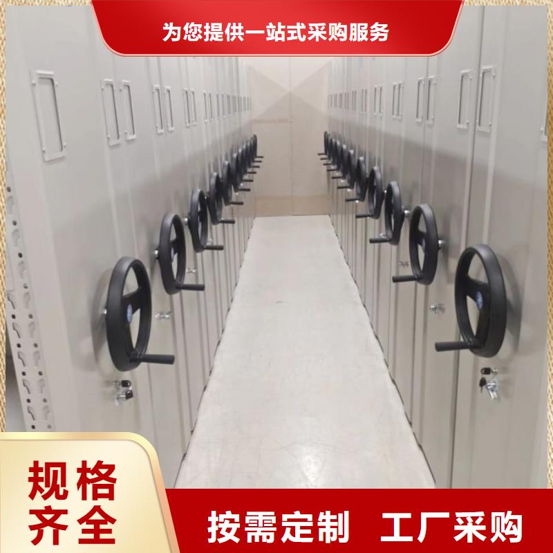 哪家便宜【凱美】財務檔案密集架