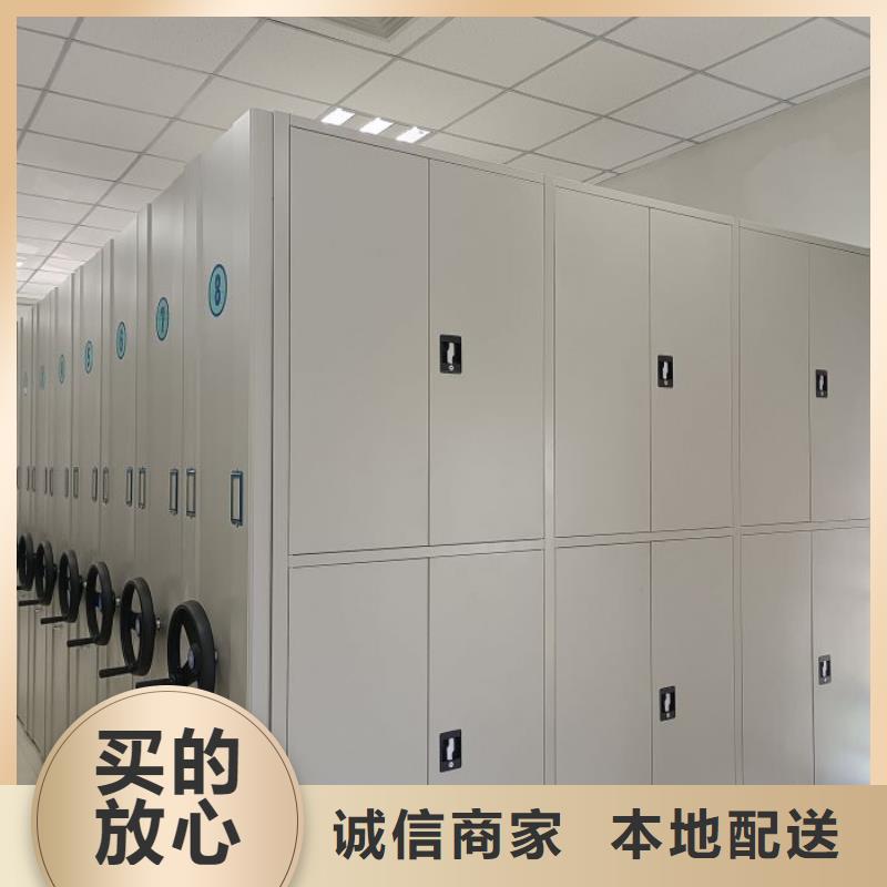 技术服务【凯美】档案文件密集架
