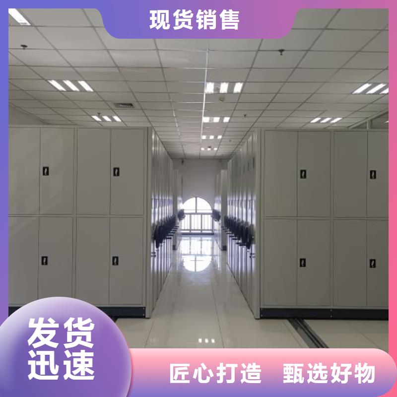 廠家分享給經銷商的發展之道【凱美】密集型檔案移動柜