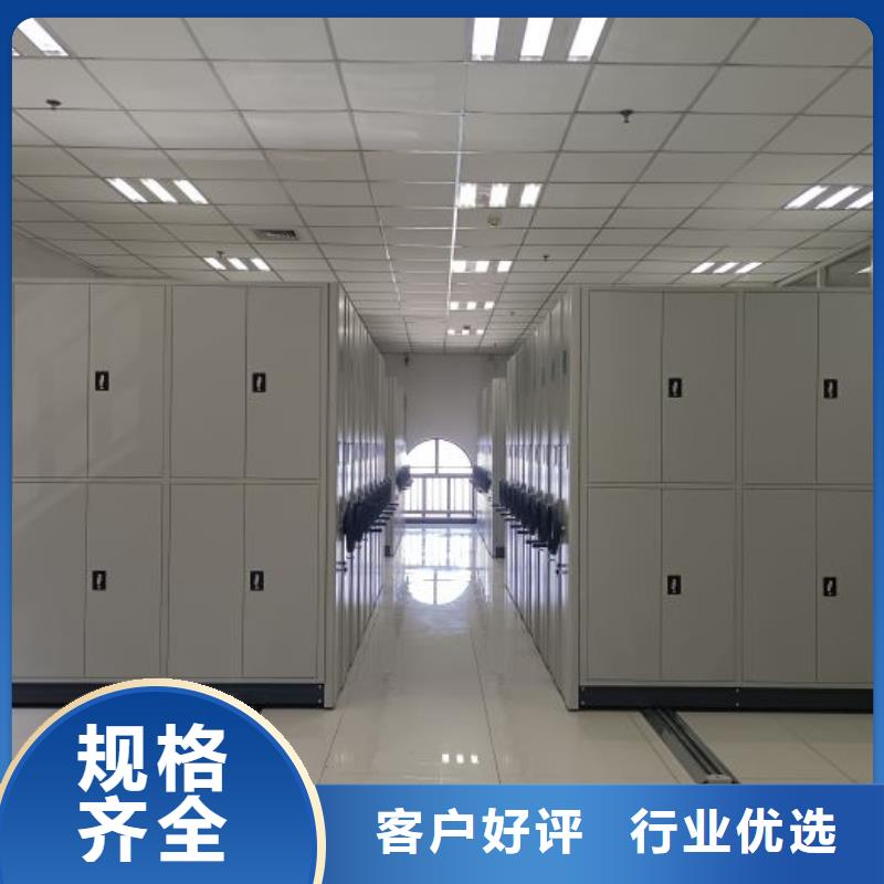 認真負責【凱美】電動自動密集架