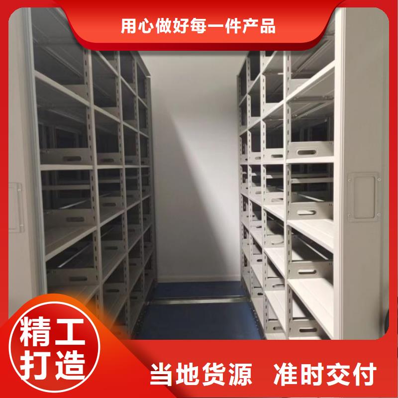 規格型號【凱美】手動密集檔案資料柜