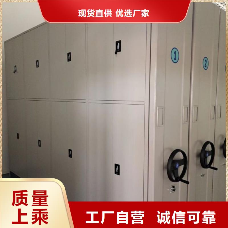 廠家針對國內行業逆境的對應策略【凱美】手動型密集柜