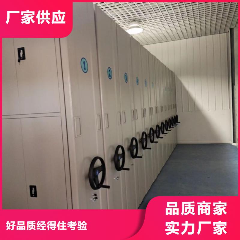 廠家迅速開拓市場的創造途徑【凱美】檔案館藏室密集柜