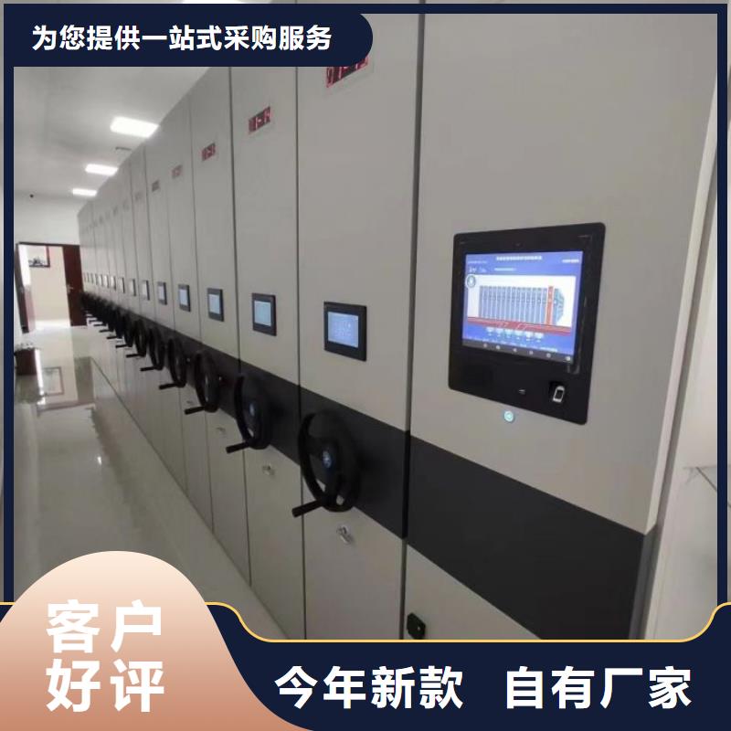廠家分享給經銷商的發展之道【凱美】密集型檔案移動柜
