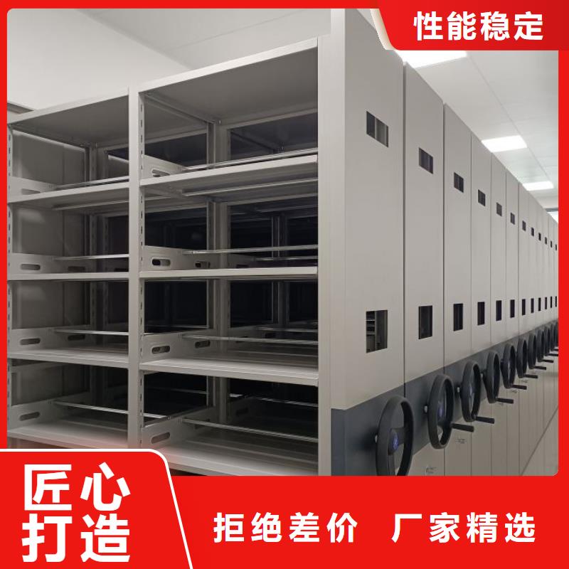 廠家分享給經銷商的發展之道【凱美】密集型檔案移動柜