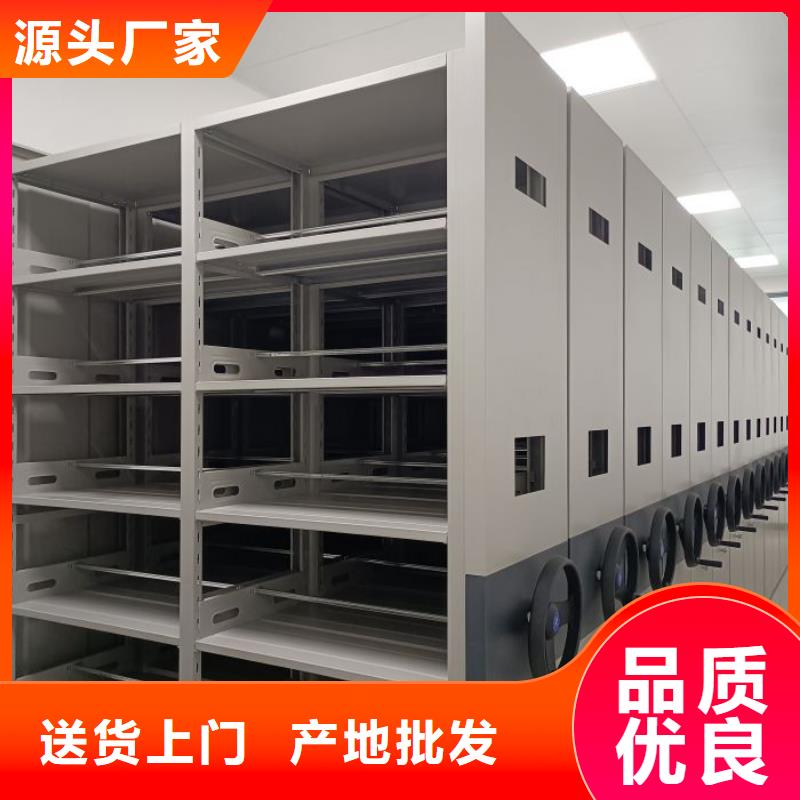 信譽至上【凱美】財會憑證密集架