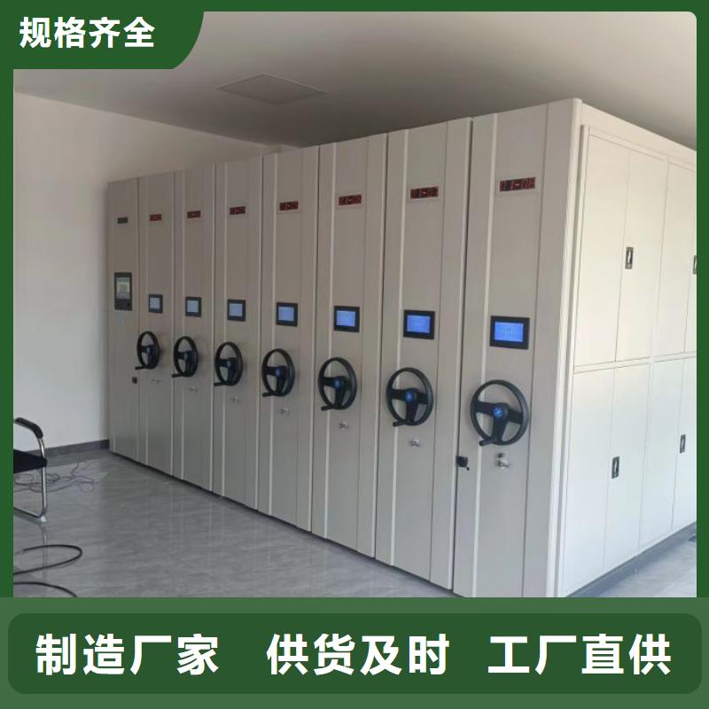 销售价【凯美】移动密集铁柜