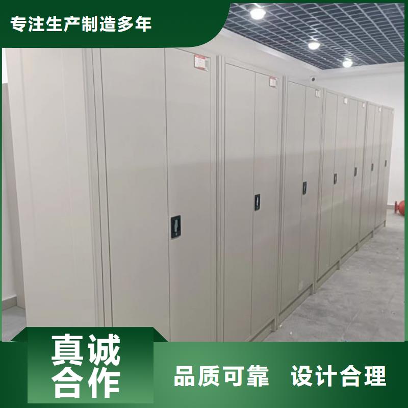 廠家分享給經銷商的發展之道【凱美】密集型檔案移動柜