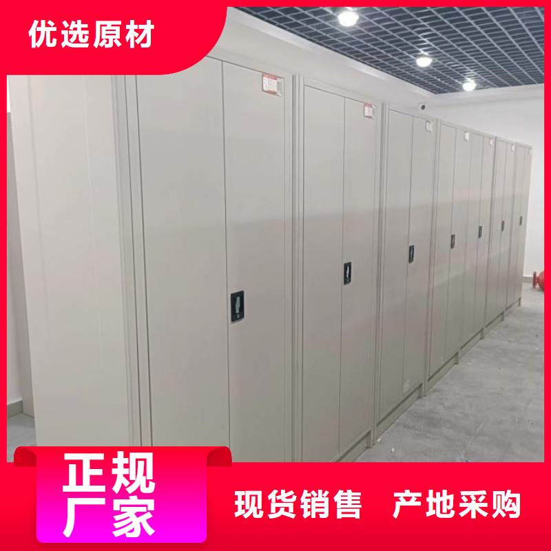 謝謝惠顧【凱美】檔案室移動密集架