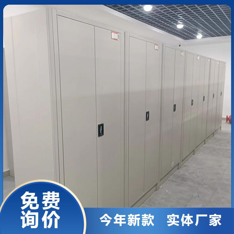 规格型号【凯美】手动密集档案资料柜