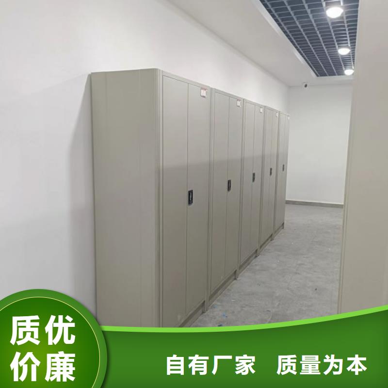 技術指導【凱美】檔案館藏室密集柜