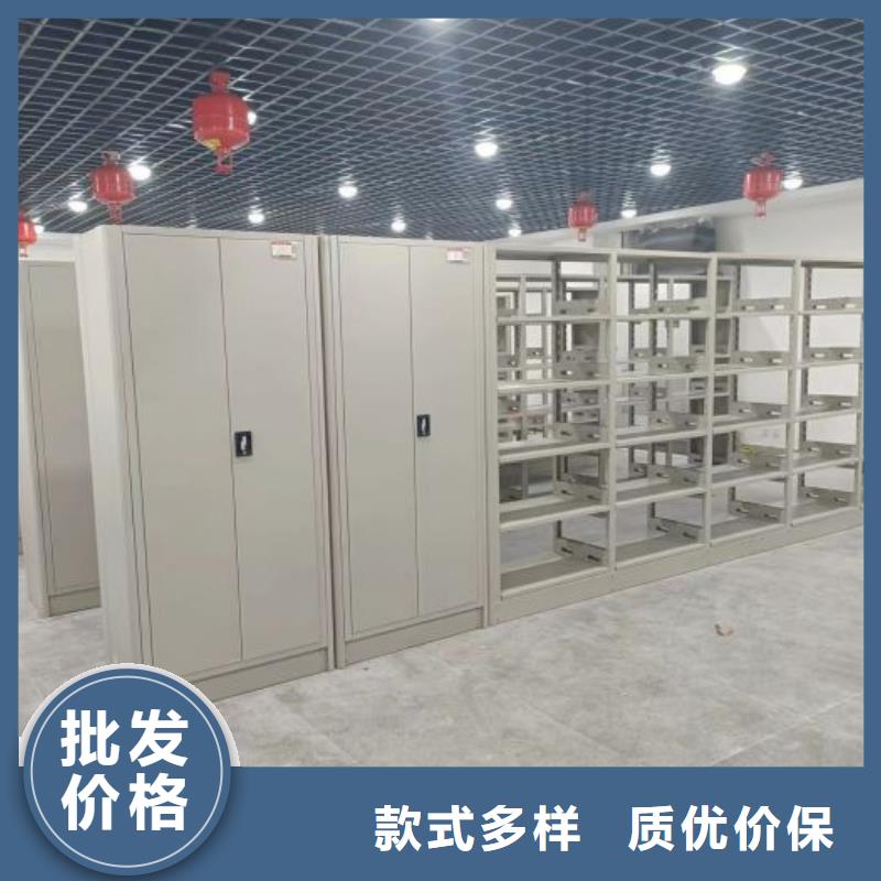 謝謝惠顧【凱美】檔案室移動密集架
