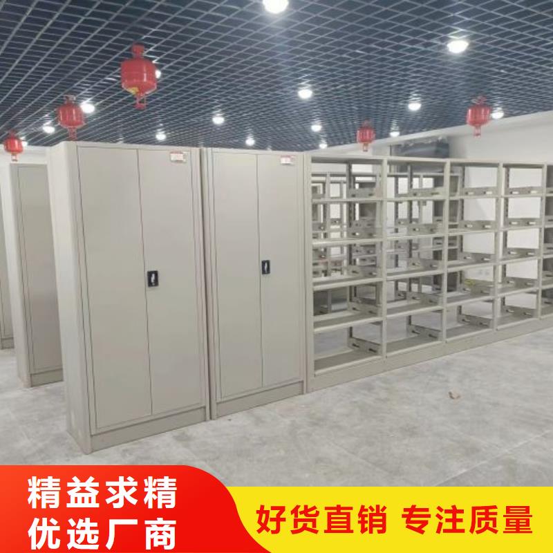 質量可靠的檔案架密集批發商