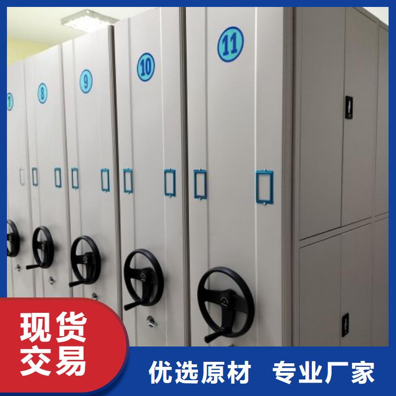 技術(shù)服務(wù)【凱美】畫框密集柜