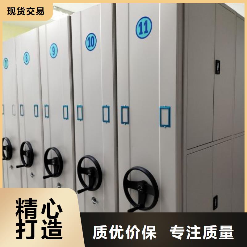 謝謝惠顧【凱美】檔案室移動密集架