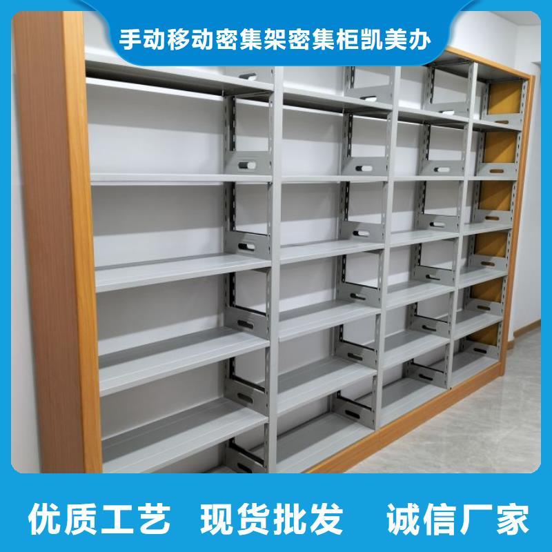 技術(shù)服務(wù)【凱美】畫框密集柜