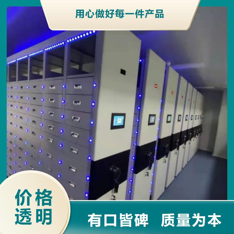技術(shù)服務(wù)【凱美】畫框密集柜