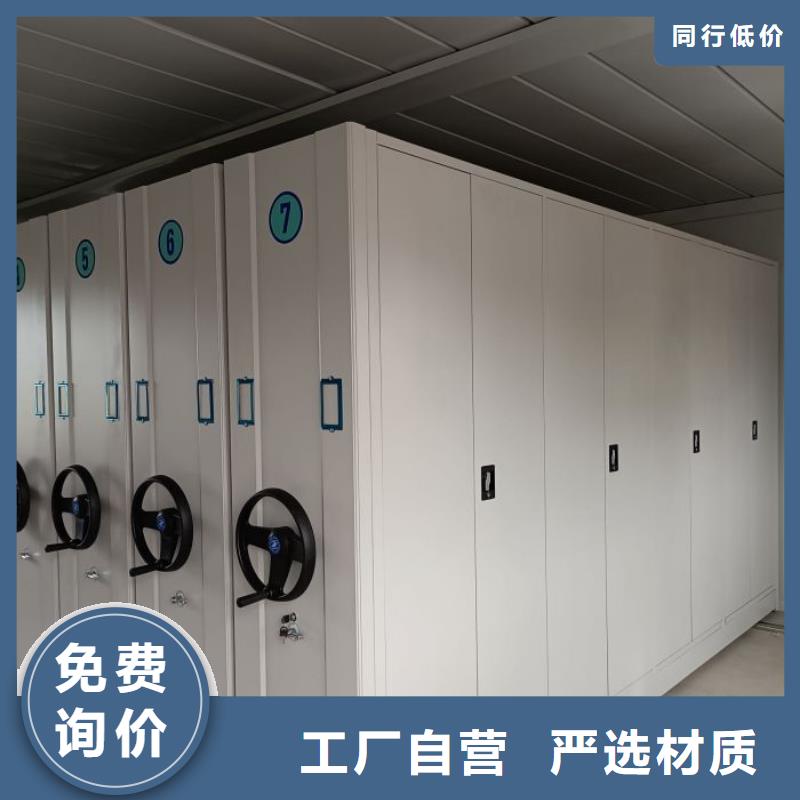 规格型号【凯美】手动密集档案资料柜