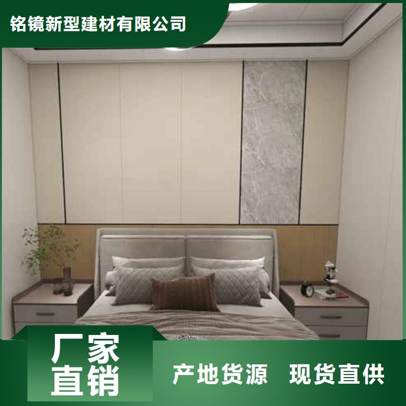 竹木纖維集成墻板-鉅惠來襲