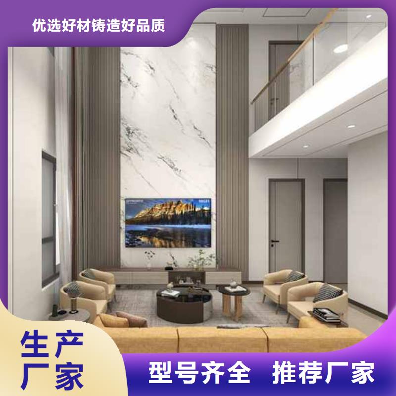 竹木纖維集成墻板多少錢一平方-廠家熱銷