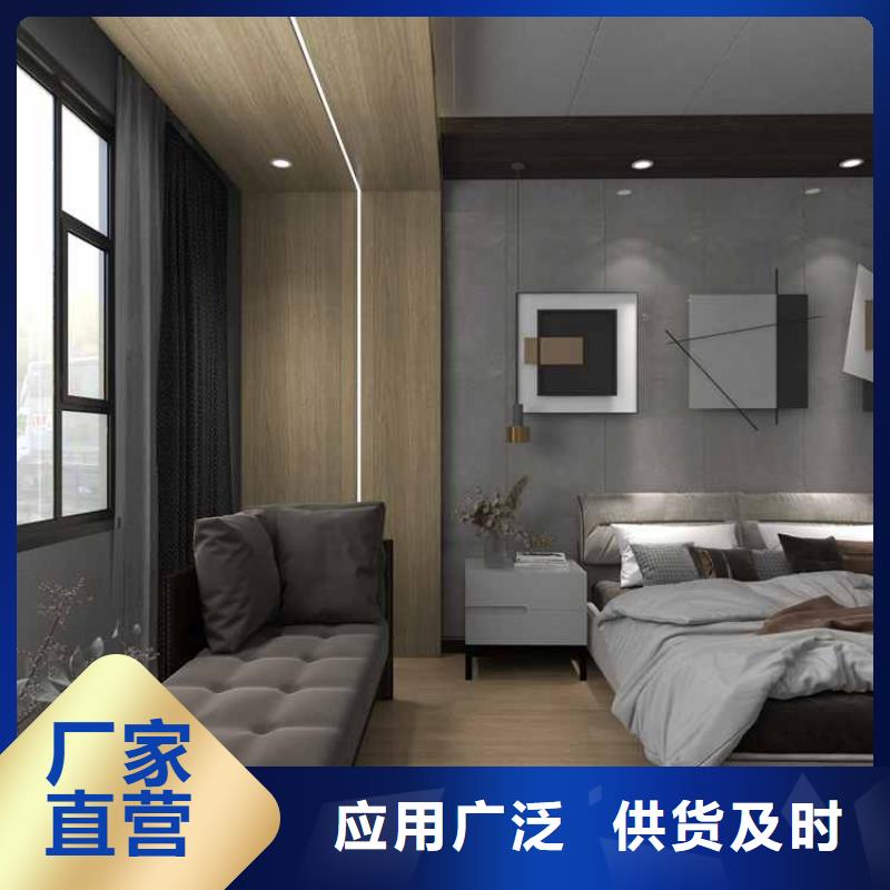 護(hù)墻板安裝視頻為您介紹