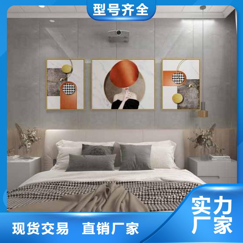 竹木纖維集成墻板十大品牌、竹木纖維集成墻板十大品牌廠家-發貨及時