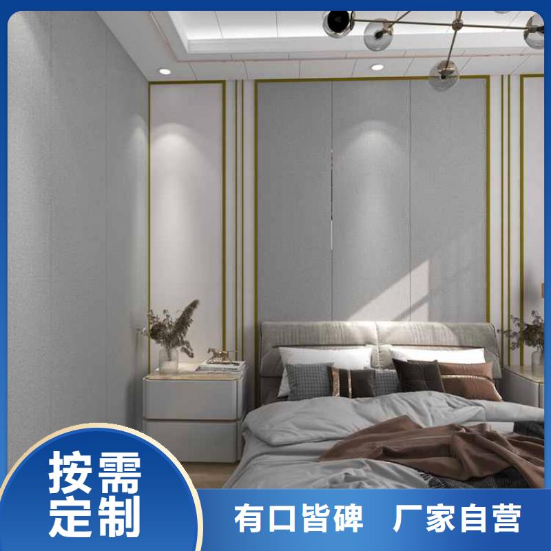 竹木纖維集成墻板【碳晶板木飾面】品質值得信賴