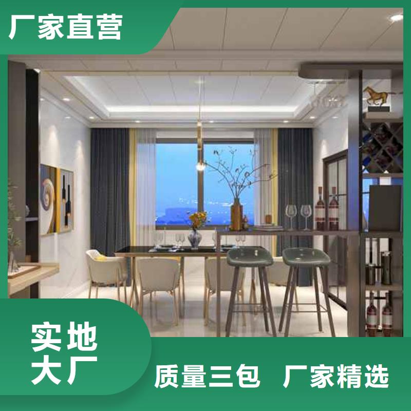 竹木纖維集成墻板價(jià)格多少讓利銷(xiāo)售