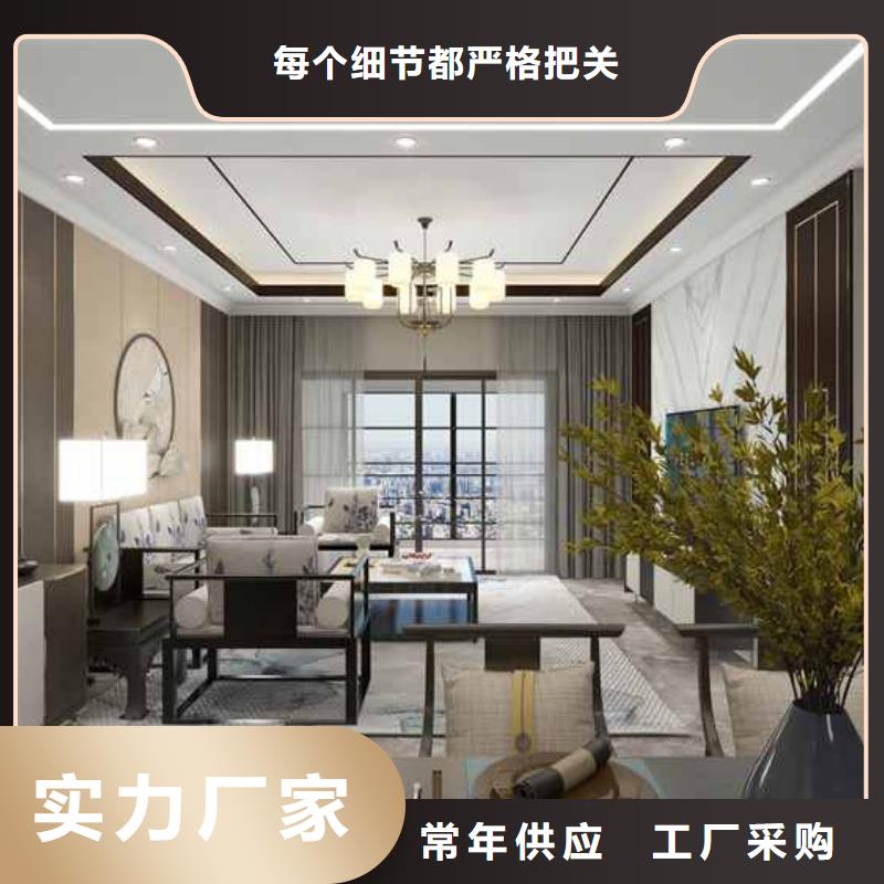 木飾面全屋整裝為您介紹