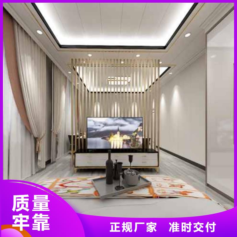 集成墻板全屋整裝報價