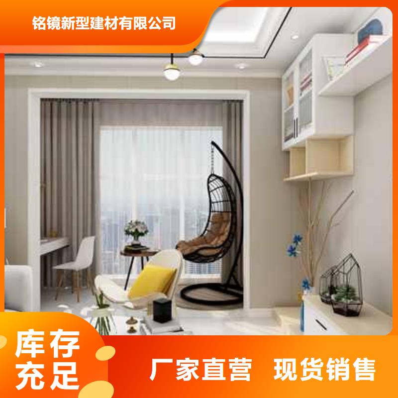 銷售竹木纖維集成墻板多少錢一平方公司