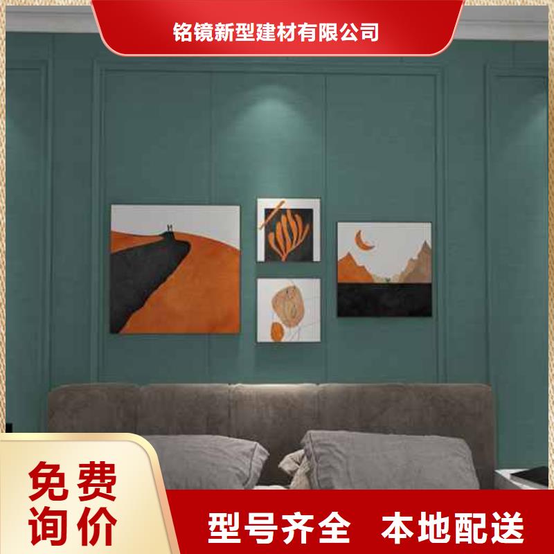 家裝護墻板品牌十大排名-常規貨源當天發出