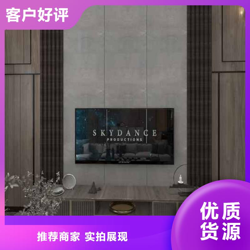 竹木纤维集成墙板工厂自营