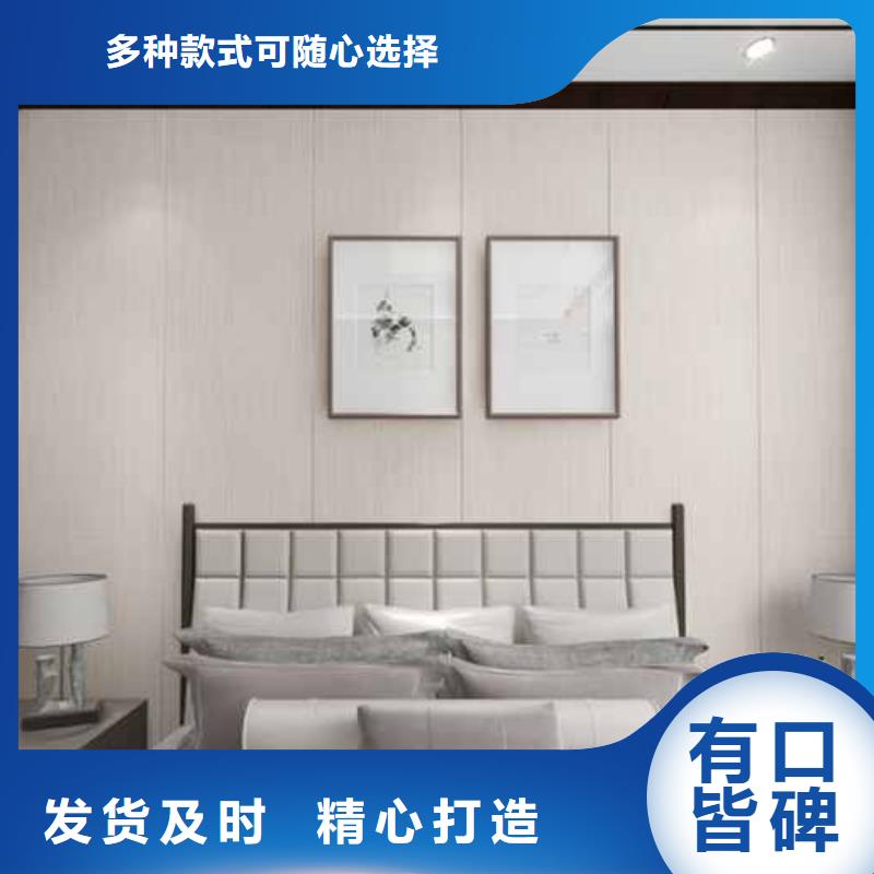 竹木纖維集成墻板_防潮護墻板值得信賴