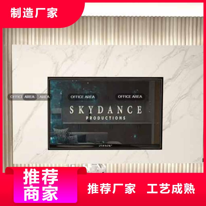 竹木纖維集成墻多少錢一平方廠家批發