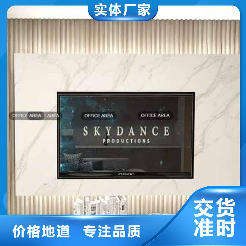 護墻板廠家和地址和聯(lián)系方式廠家-型號齊全