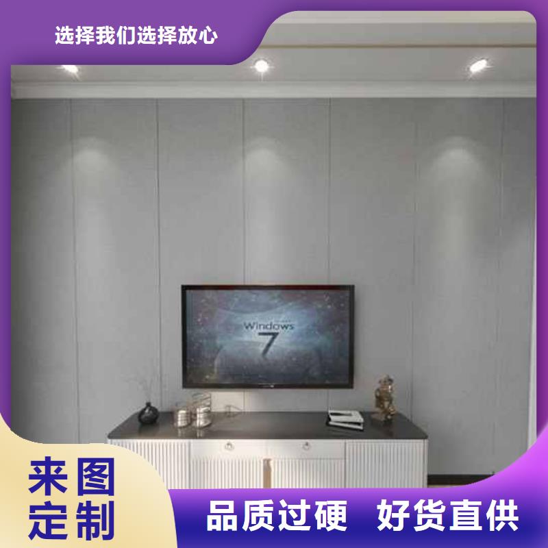 墻板竹木纖維廠家-實體廠家質量放心