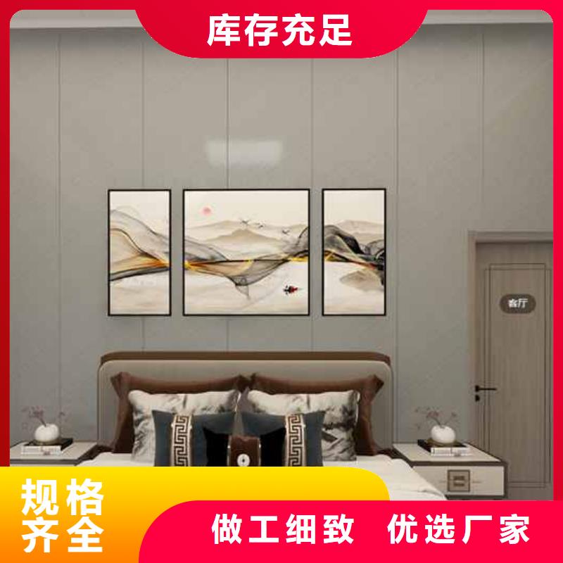 定制全屋整裝集成墻板的供貨商
