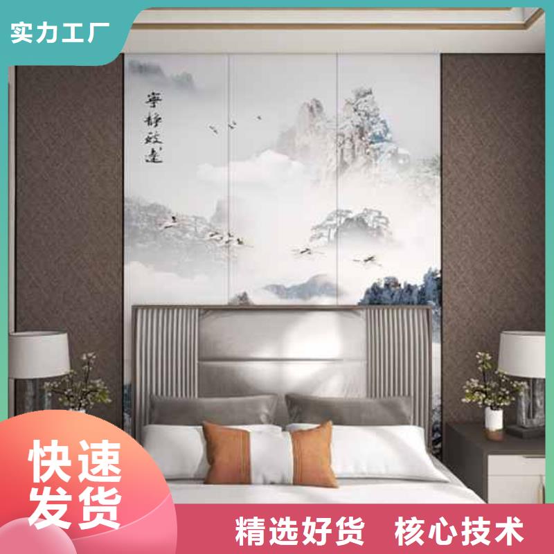 【竹木纤维集成墙板】隔音护墙板联系厂家