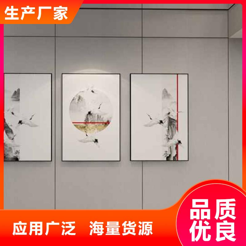 竹木纖維集成墻板安裝視頻-咨詢免費