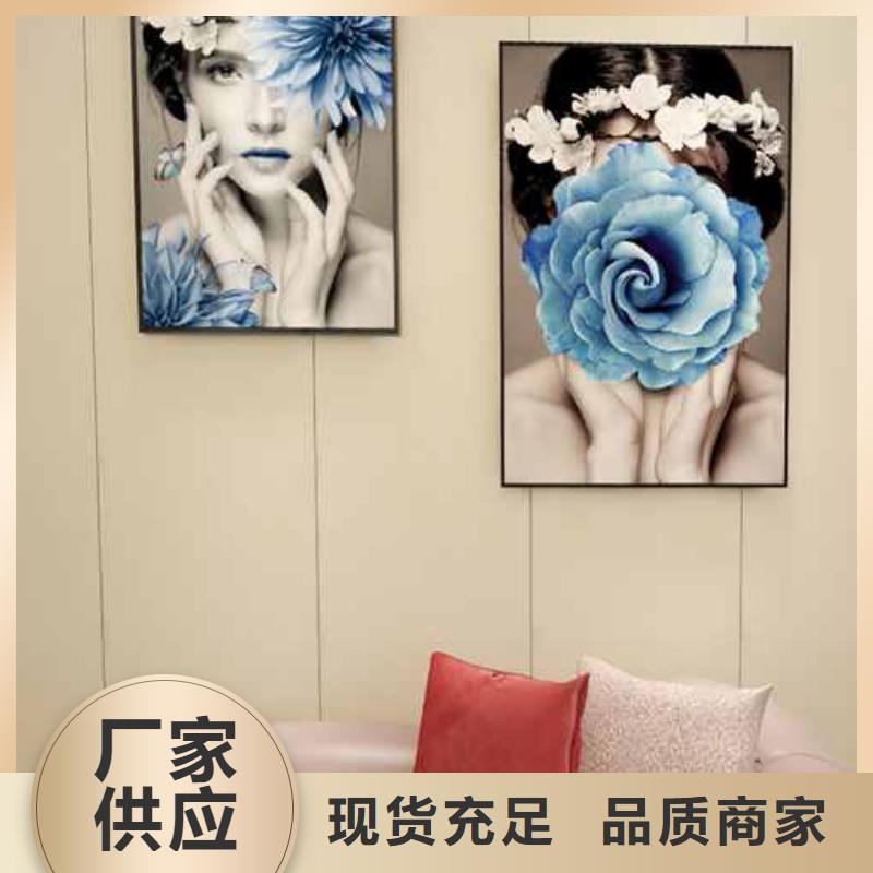護(hù)墻板安裝視頻為您介紹